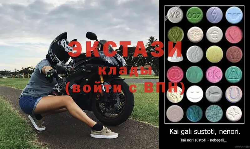 mega   Карабулак  Ecstasy 99%  сколько стоит 