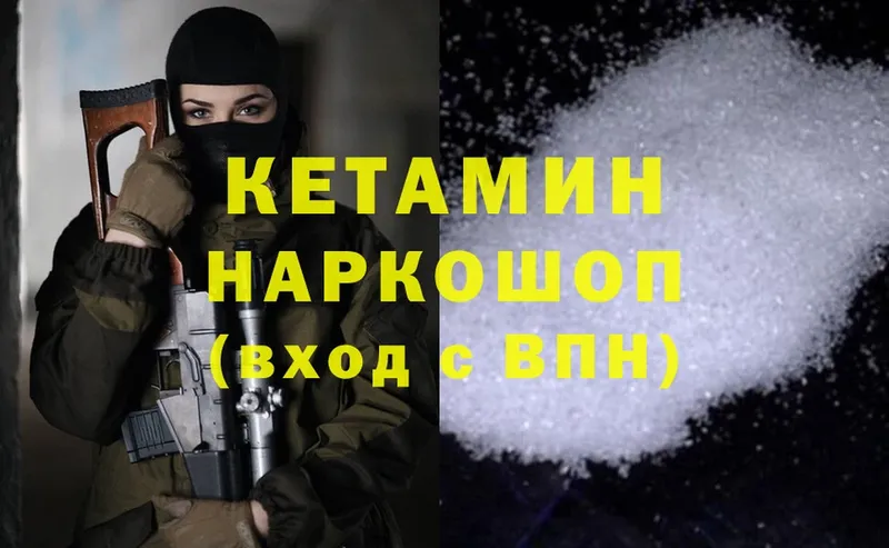 кракен как войти  Карабулак  Кетамин ketamine 