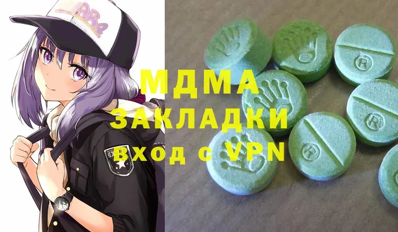 MDMA молли  Карабулак 