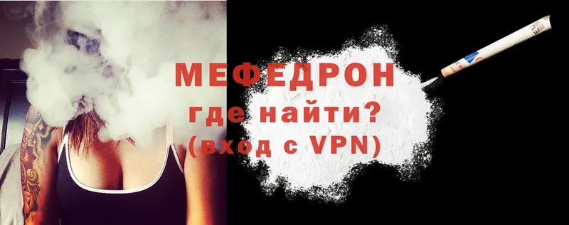 darknet официальный сайт  дарнет шоп  Карабулак  МЯУ-МЯУ mephedrone  hydra зеркало 